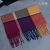 Bufanda de cachemir para niños y niñas, cálida, coreana, para otoño e invierno, FYR029