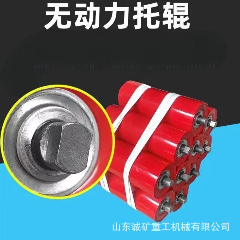 托辊厂家工业无动力缓冲托辊煤矿三联托辊耐磨防尘防水托辊1