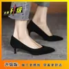 Punta Fina 2025 Nuevo Estilo Ante Poco Profundo para Viajes Diarios Tacones de Aguja Aumentadores de Altura Dopamina Zapatos para Entrevistas Súper Suaves para Exportación