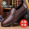 Sapatos masculinos de couro casuais de negócios novos da Woodpecker, couro genuíno, sola macia, adequados para homens de meia-idade e idosos