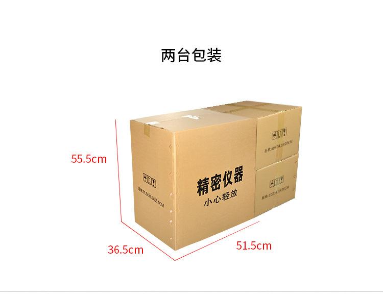 包装盒展示_02.jpg
