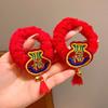 Elástico de Cabelo de Pelúcia Infantil Cabelo Vermelho Corda de Cabelo Vermelha Adorno de Ano Novo para Menina Corda de Cabelo Estilo Chinês Flor de Cabeça Cabelo para Hanfu Traje Tang