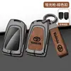 Cubierta de Llave Especial Edición Distinguida Toyota Zhixuan X 21 Vichy FS Funda para Llave de Coche Delantera Carcasa Protectora para Mando a Distancia