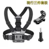 Soporte de Correa para el Pecho Montado en la Cabeza para Teléfono Móvil, Soporte de Disparo para Cámara Deportiva de Perspectiva en Primera Persona para Ciclismo, Soporte Fijo para Motocicleta