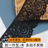 Bainha de Roupa Alargada Acabamento de Renda Embelezamento Borda Preta Branca Estreita Tecido para Roupas Largas Renda Artesanal DIY Borda de Renda