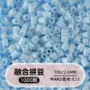 Cuentas de mosaico de 2.6 mm, mard264, multicolor, marca coco, cuentas de mosaico educativas, cuentas para manualidades DIY, empaquetadas en una bolsa, cuentas universales para varios proyectos