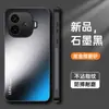 Adequado para Capa de Celular Vivoiqoo13, Nova Ag Fosca Neo10 Ultra-Fina 12 Antiderrapante Z9 Anti-Queda Z8X Capa Protetora