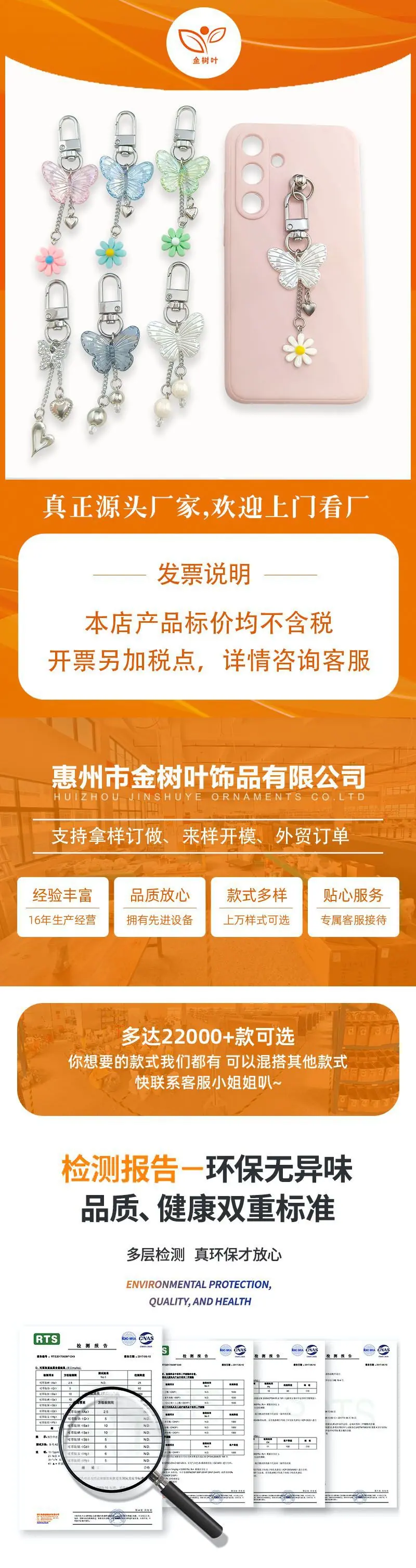 1.详情前段...jpg