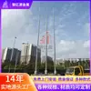 Mástil Cónico de Acero Inoxidable para Exteriores de Acero Inoxidable Nuevo Multifuncional Integrado Mástil para Bandera Nacional de Plaza Empresarial Escolar