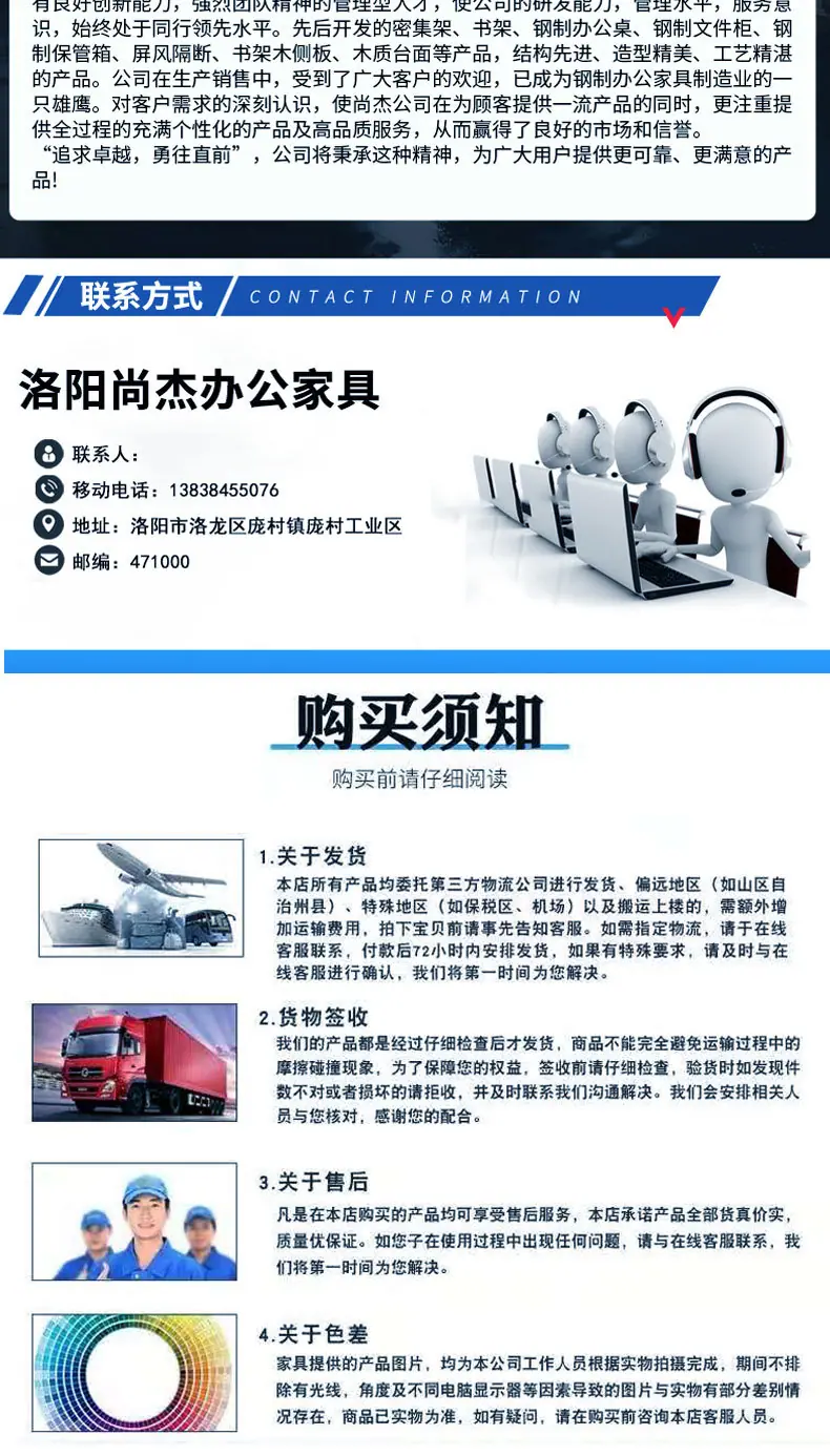 详情页_10