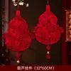 Decoración Colgante Año Nuevo 2026 Festival de Primavera Calabaza de Bendición Pegatina de Puerta Año del Caballo Arreglo de Ambiente Pegatina para Vidrio de Ventana