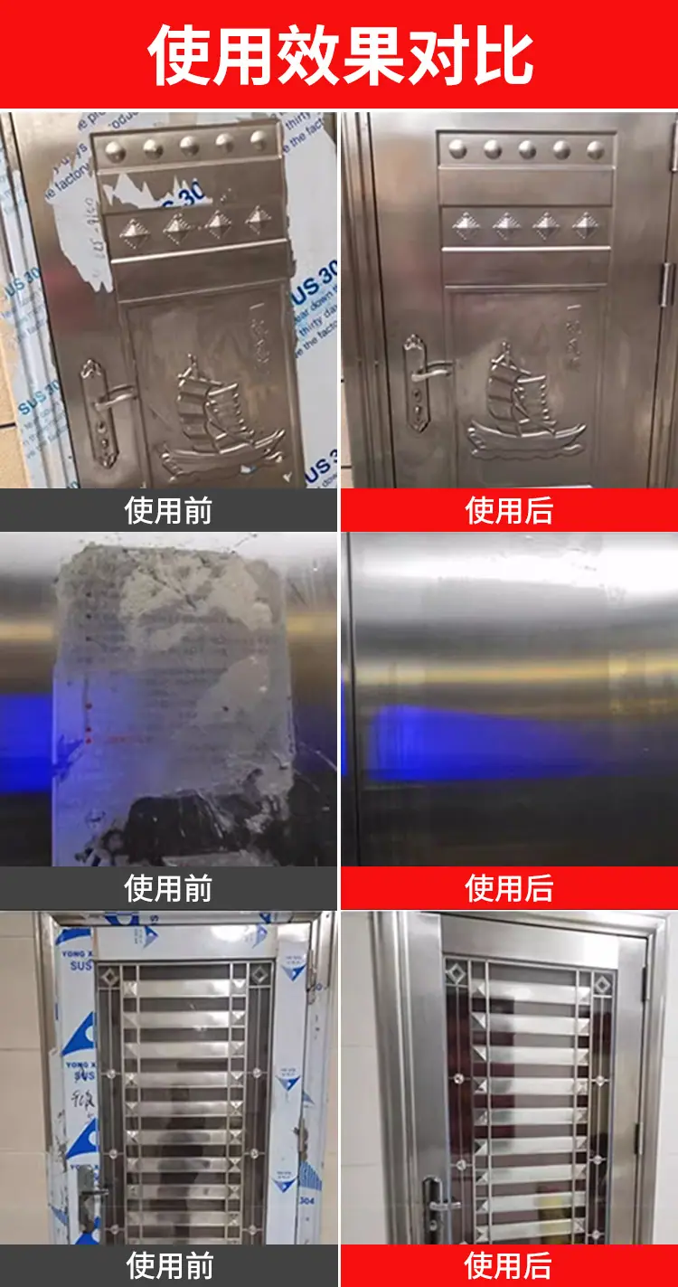 使用前后对比.jpg