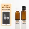 Frasco de óleo essencial marrom de 10ml com ombros planos, frasco dispensador à prova de luz, frasco de vidro para cosméticos, 99% à prova de luz para uso transfronteiriço