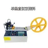 Máquina de Fita de Corte Quente e Frio Computadorizada, Máquina de Corte de Fita Totalmente Automática, Máquina de Fita Zíper e Velcro, Máquina de Corte de Elástico