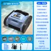 Robot Tortuga Recargable para Piscina Que Puede Trepar Paredes y Limpiar Bajo el Agua, Aspiradora Limpiadora de Piscina Que Trepa Paredes