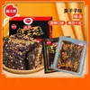 Shun Tian Yuan sabor a frijol seco apestoso 32g snacks picantes rebanadas picantes gluten clásico de la infancia tendón de res picante de la infancia tofu seco picante