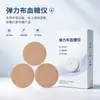 Sensor de Monitoramento Dinâmico de Glicose no Sangue Patch Adesivo Patch de Fixação do Sensor Algodão Puro Esportivo Anti-Suor e Antiderrapante Patch de Fixação do Sensor