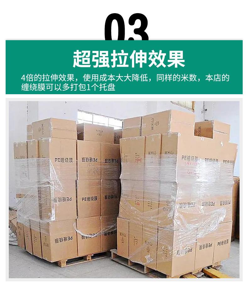 详情图04.jpg