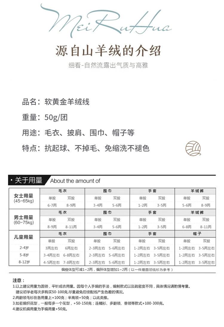 软黄金_08.jpg