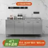 Gabinete de cocina de acero inoxidable 304 con estufa sencilla y fregadero integrado, gabinete de cocina para el hogar para almacenamiento y organización rural