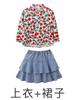 Ropa de Moda Hip-Hop para Niños Estilo Hip-Hop Hong Kong Camisa Retro Traje de Jeans Ropa de Desempeño para el Día de Año Nuevo para Niños y Niñas
