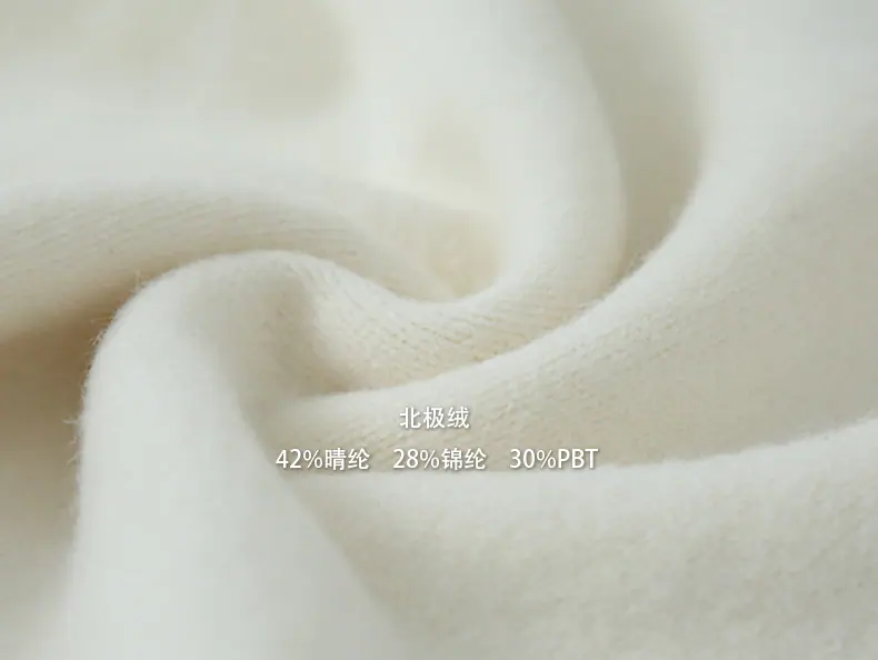 面料