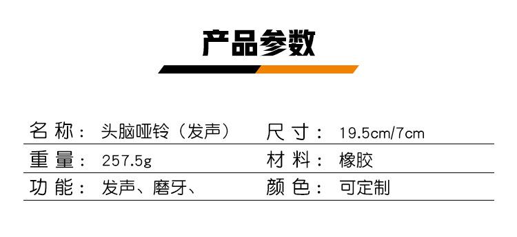 宠物玩具橡胶耐咬发声哑铃安全无毒益智互动洁牙狗狗玩具现货批发