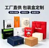 Cajas vacías de caja sorpresa de stock de fábrica, cajas de empaque de lotería tipo rasgadizo, cajas de regalo de cartulina blanca, se pueden imprimir y personalizar, la cantidad mínima de pedido es una pieza