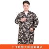 Oficina de casaco camuflado oficina limpeza e manuseio de logo de impressão sujo postagem proteção do trabalho roupas de trabalho capa casaco camuflado