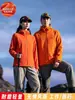 Chaqueta de caparazón blando para parejas, tres pruebas, para exteriores, con forro polar de grafeno, otoño e invierno, chaqueta casual para hombre y mujer, venta al por mayor