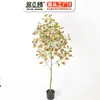 Decoraciones de Plantas Verdes Artificiales para Balcón, Decoraciones Grandes de Plantas Artificiales en Maceta, Decoración de Plantas, Bonsái de Planta Verde
