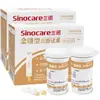 Medidor de Glucosa en Sangre Estable Dorado Sannuo Tiras Reactivas para Glucosa en Sangre Dispositivo Universal para Pruebas de Glucosa en Sangre Medidor de Glucosa en Sangre para Uso Doméstico Uso Médico Automático