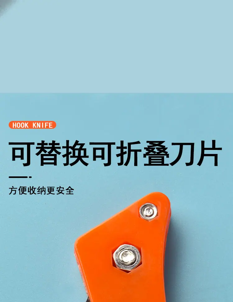清缝勾刀_06.jpg