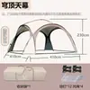 Tenda redonda com dossel em cúpula toldo para várias pessoas proteção solar externa acampamento piquenique bolsa mongol portátil dobrável