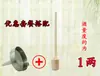 Cuchara para alcohol Cucharón para vino Dispensador de alcohol Casero Tamaño pequeño Cucharón de bambú para vino Cucharón de bambú para agua Cucharón para vino z
