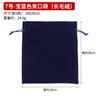 Bolsa de arpillera Wenwan joyería bolsa pequeña de tela joyería pinza para el pelo insignia broche bolsa de decoración bolsa de franela juguete bolsa no tejida