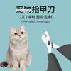 Cortador de unhas de gato de cauda fina cortador de unhas de gatinho cortador de unhas de gato cachorro tesoura para aparar unhas de pet limpeza de pet beleza