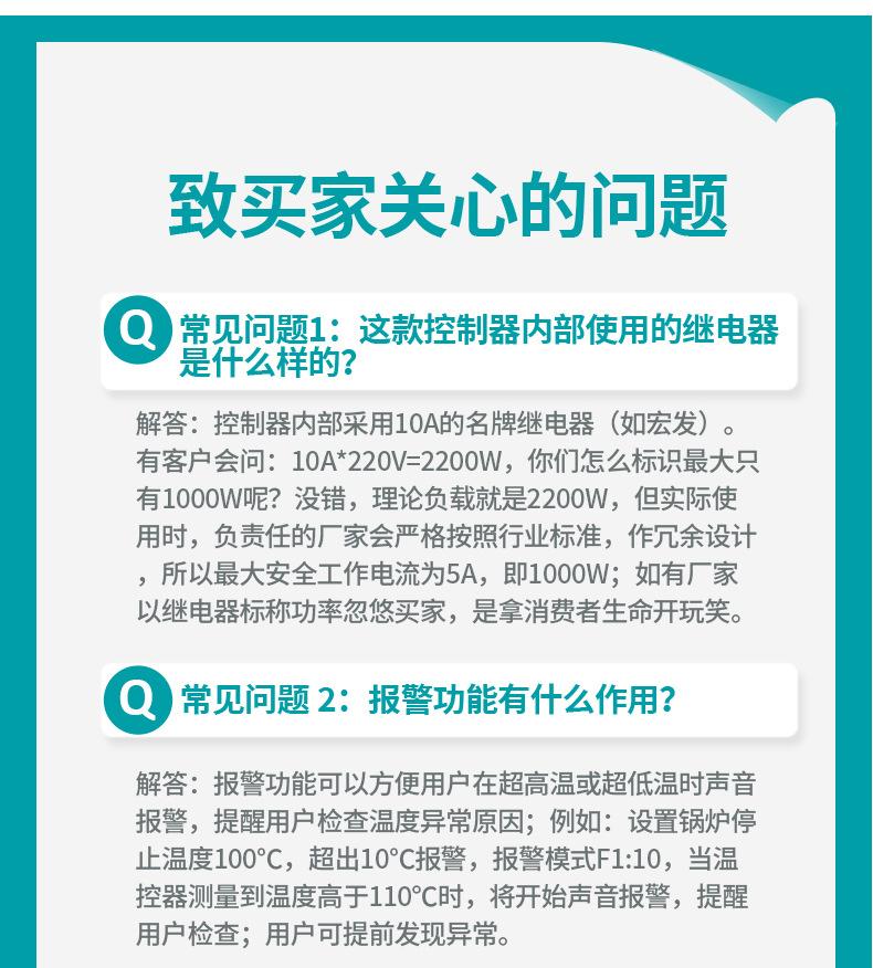 203B-3详情_30.jpg