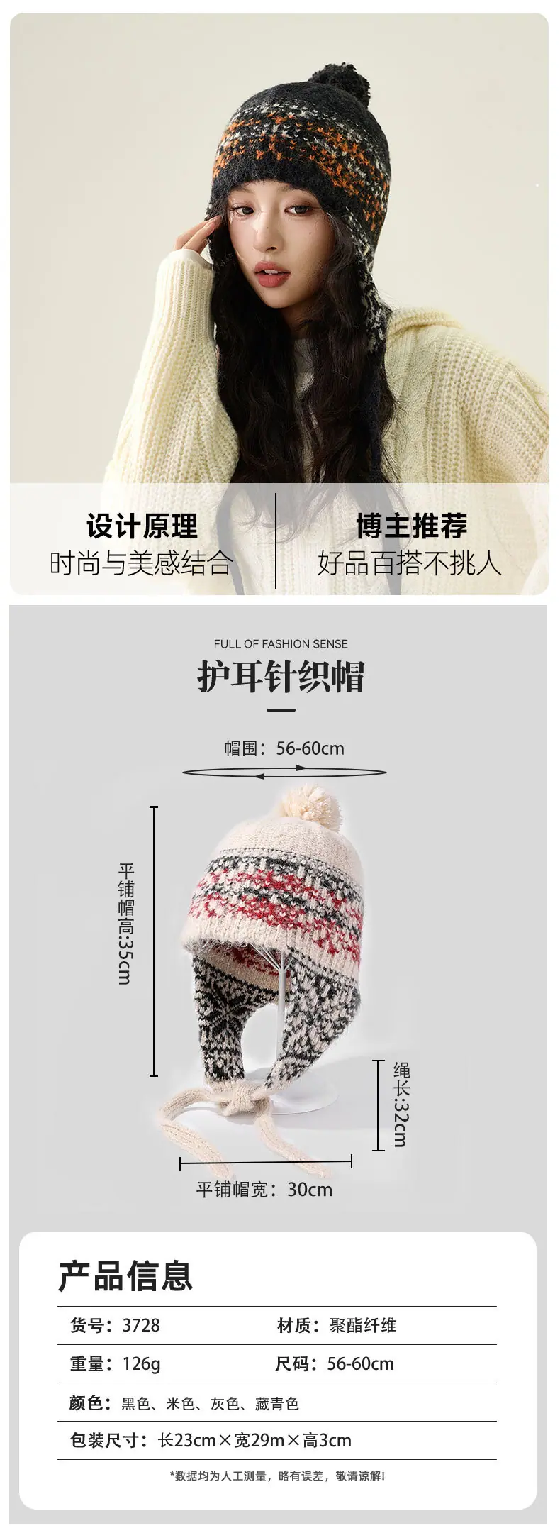 3728详情_03.jpg