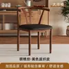 Silla de Comedor Color Nogal, Estilo Chino Nuevo Silla Imitación Madera Maciza para Uso Doméstico con Respaldo para Beber Té, Taburete de Restaurante, Fábrica de Sillas de Brazo de Arte en Hierro Comerciales