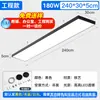 Tira de Luces LED Súper Brillantes para Oficina y Salón de Clases, Lámpara Colgante de Iluminación Especializada, Canal de Aluminio, Luz de Techo Comercial Sin Sombras para Supermercados