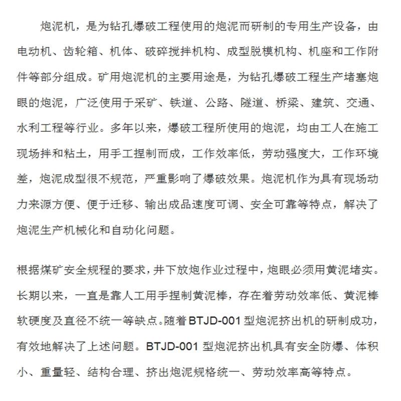 微信截图_20231227105744_副本.png