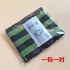 Correas para Ciclismo, Mallas, Correas para Bicicleta, Correas para Bicicleta de Montaña, Correas para Obra Antiadherentes a Barro y Aceite, Correas Elásticas, Metabo