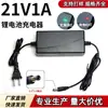 Cargador de Batería de Litio 21V2A para Amoladora Angular, Sierra Eléctrica, Llave Inglesa Eléctrica, Herramienta Eléctrica de Carga Directa, Cargador de Taladro Eléctrico en Stock