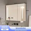 Meijialai Móveis Armário de Espelho de Banheiro Inteligente à Prova de Umidade e Impermeável Simples com Display Anti-Embaçante e Luz, Armário de Espelho Alto