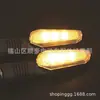 Venta caliente v6 motocicleta eléctrica luz de giro Luz LED intermitente indicador de giro señal de giro accesorios de motocicleta Kawasaki Ninja