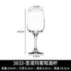 Libbey Americano Taça de Cobre Taça de Vinho Tinto Estilo Europeu Conjunto de Taças Grande, Médio e Pequeno Taça de Vinho Estilo Clássico