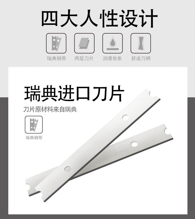 2层直刀柄（8只吸塑包装）_08.jpg