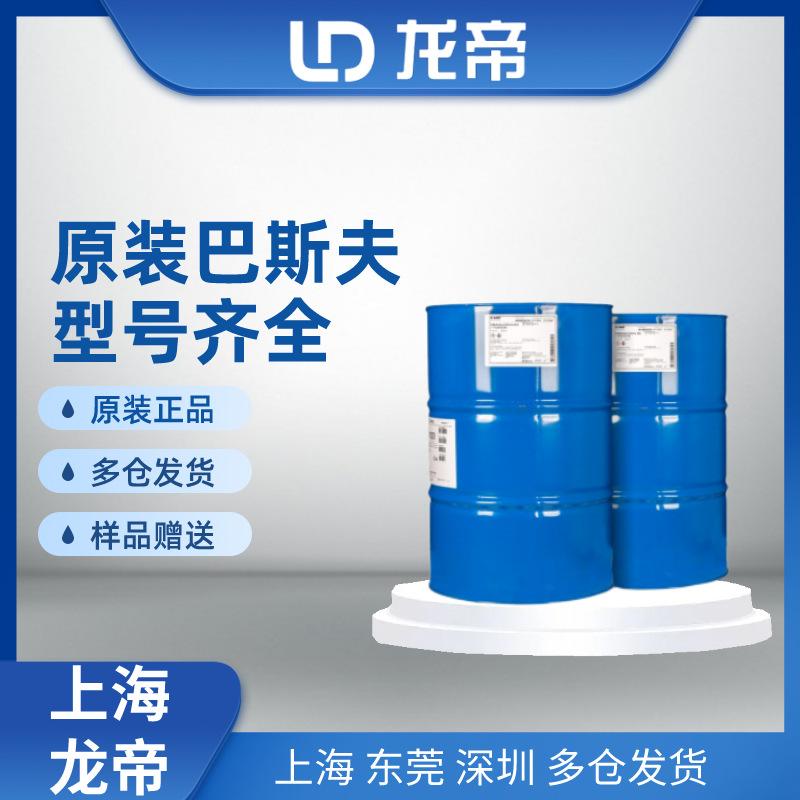 上海龙帝__2023-05-19+11_44_56.png