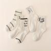 Calcetines de Algodón para Mujer hasta la Pantorrilla, Estilo Ins Blanco Leche Rayados con Letras para Primavera y Otoño, Versión Coreana Estilo Universitario Calcetines hasta la Pantorrilla para Mujer